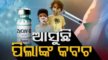 ୧୨ରୁ ୧୮ ବୟସ୍କଙ୍କ ପାଇଁ ଲାଗିବ ବିନା ଛୁଞ୍ଚି ବାଲା କରୋନା କବଚ