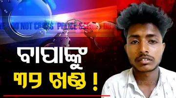 Karnataka Man Chops Up Father's Body