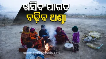 Winter Weather in Odisha
