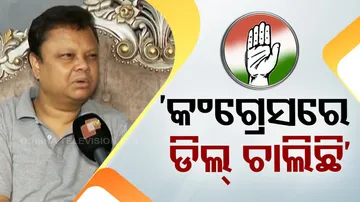 Sisir Gamang On Not Getting Tickets