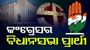 Congress announces candidate list