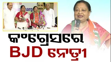 BJD's Sipra Mallick joins congress