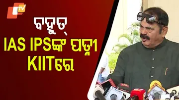 Congress MLA Tara Prasad Bahinipati Over KIIT Nepali Girl Student Death Case