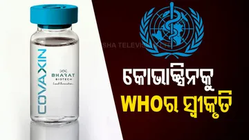 Covaxin