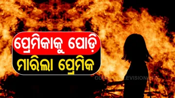Murder In Odisha's Balangir