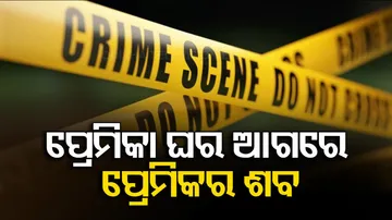 Youth Found Dead Near Lover's House