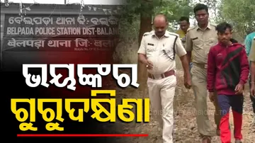 Balangir Murder Case