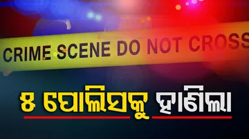 Nilagiri Police Attack