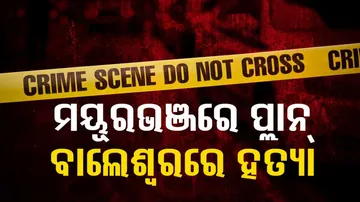 Murder In Odisha Balasore