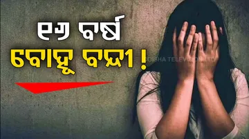 Crime