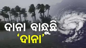 Low pressure area formed over Bay of Bengal