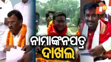 ଯାଜପୁର ଜିଲ୍ଲାରେ ବିଭିନ୍ନ ଦଳର ନେତାଙ୍କ ନାମାଙ୍କନପତ୍ର ଦାଖଲ