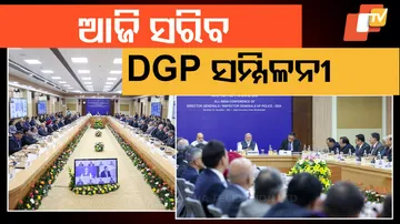 DGP Summit