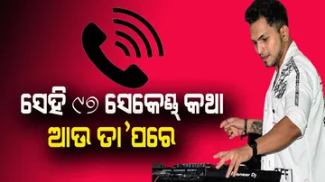 DJ Azex Death In Odisha