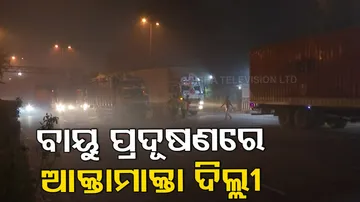 Delhi Air Pollution Update News