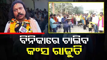 Dhanujatra