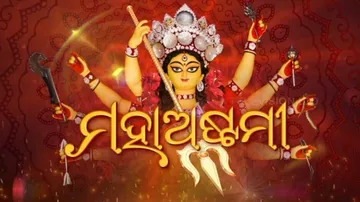 Durga Puja