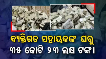 Jharkhand ED Raid