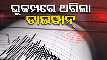 6.3 Magnitude Earthquake Hits Taiwan