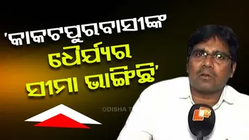 Surendra Sethi Reaction After BJD Ticket Denial