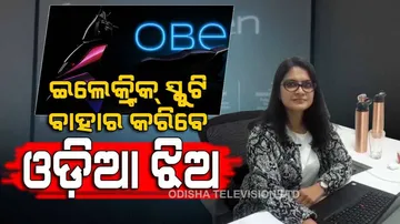 ଇଲେକ୍ଟ୍ରିକ୍ ଭେହିକିଲ୍ ପ୍ରଡକ୍ସନ ଦୁନିଆରେ ପାଦ ଥାପିଲେ ଓଡ଼ିଆ ଝିଅ ମଧୁମିତା