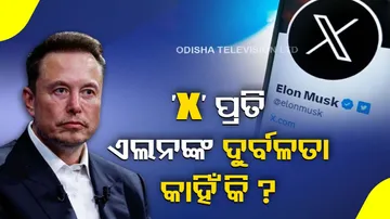 Elon Musk's Long Obsession With The Letter X