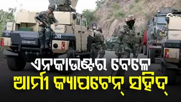 Army Captain Killed In Jammu Kashmir Encounter