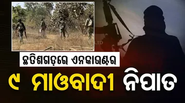 Maoists Killed In Chhattisgarh Encounter