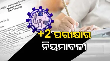 Tips For Plus 2 Exam