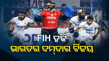 FIH Hockey