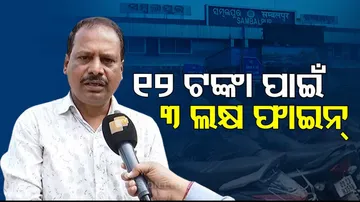 Contractor to pay Rs 3 lakh Fine for 12 rupees