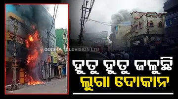 Cuttack Fire Accident