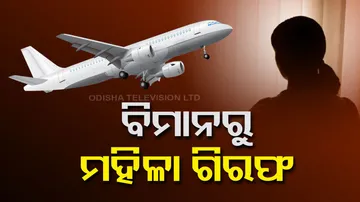 Women Arrested For Smoking Inside Flight