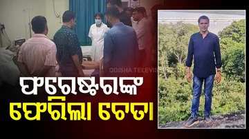 Forester Accidentally Tranquilized