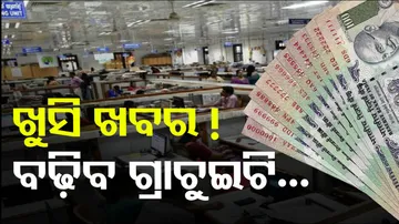 Gratuity Limit Hiked After Bing Put On Hold