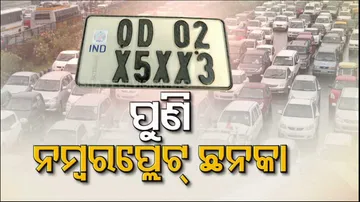 HSRP Fine In Odisha