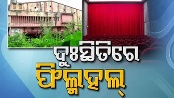 ରଙ୍ଗ ହଜିବାକୁ ବସିଲାଣି ରଙ୍ଗୀନ ଦୁନିଆରୁ, ହଲରେ ମାଡ଼ିଲାଣି ଗଛଲତା ! ମୁଣ୍ଡରେ ହାତ ଦେଲେଣି ମାଲିକ..