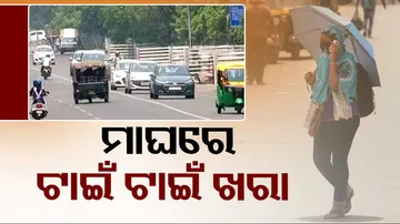 Heat Wave In Odisha