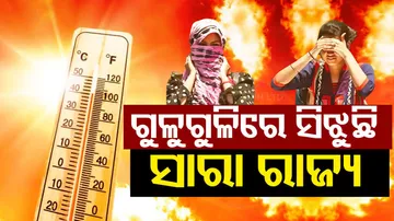 Heat Wave In Odisha