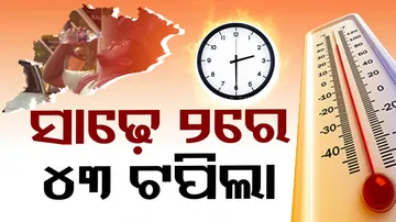 Heat Wave Alert In Odisha