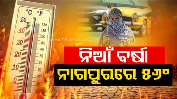 Nagpur Sears At 56 Degrees, Highest Ever Recorded In India