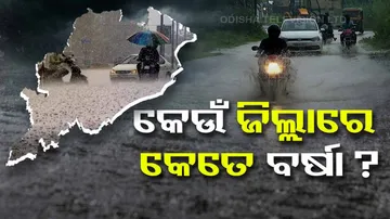 Odisha Monsoon Update