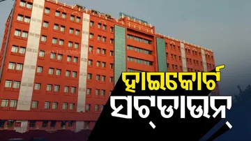 HighCourt
