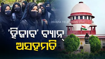 Karnataka's Hijab Row Update