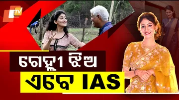 IAS
