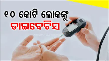 ICMR study