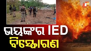 IED blast