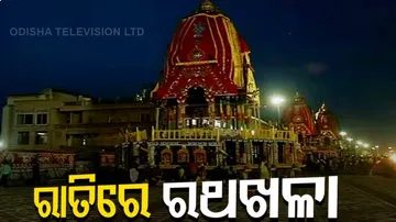 ରାତିରେ ରଥଖଳା