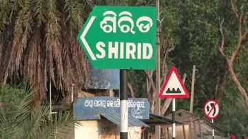 ଗାଁରେ ଆସୁନି ନେଟ୍‌ୱାର୍କ, ପାହାଡ଼ ଉପରେ ପାଠ ପଢ଼ୁଛନ୍ତି ପିଲା