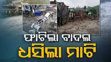 ପ୍ରକୃତିର ତାଣ୍ଡବ ! ଖେଳନା ଭଳି ଭସାଇନେଲା ବଡ଼ ବଡ଼ କାର, ତାସ୍‌ର ଘର ଭଳି ଭୁଶୁଡ଼ି ଗଲା ଘର
